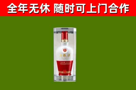 贵阳烟酒回收五粮液酒.jpg
